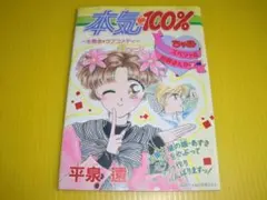 2025年最新】エプロンまま子のお元気レシピの人気アイテム - メルカリ