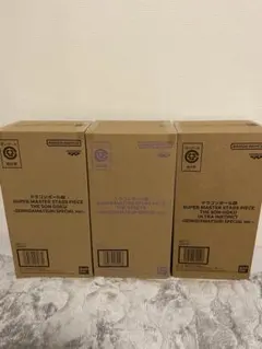 ゲンキダマツリ ドラゴンボール SMSP 3体セット