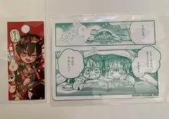 地縛少年花子くん【化け猫旅館 】特典カード＆　花子＆つかさ
