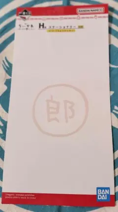 ちいかわ一番くじ みんなでラーメン