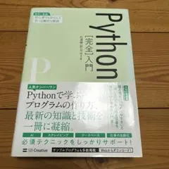 Item thumbnail for item 2ca5c4b7-d599-4143-9022-62abe3bbe390