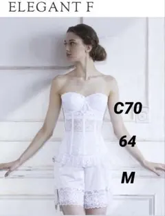 C'EST MOI セモア ブライダル インナー セット