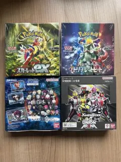 2026年最新】トリプレットビート box シュリンク付きの人気アイテム