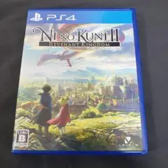 プレステ4　二ノ国Ⅱ　レヴァナントキングダム