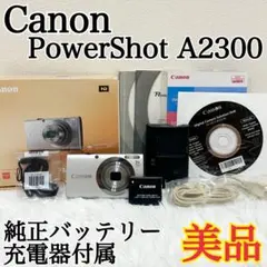 2026年最新】powershot a2300の人気アイテム - メルカリ