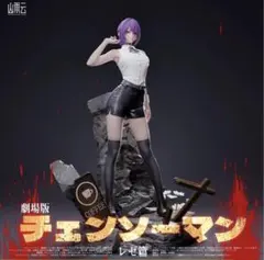レゼ フィギュア チェンソーマン ガレージキット - メルカリ