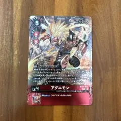 美品】アグニモン BT16 パラレル イラストレーターズ サイン 箔押し