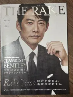 THE RAKE ISSUE 65