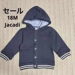 新品　Jacadi フード付きカーディガン パーカー 18M 81cm