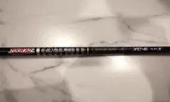 TOUR AD XC-6 FLEX X (テーラーメイド スリーブ付)
