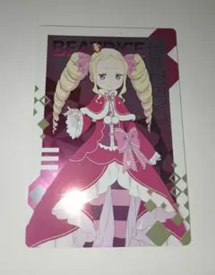 Re:ゼロから始める異世界生活 ベアトリス カード ウエハース5