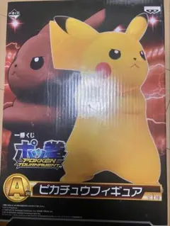 一番くじ ポッ拳 A賞 ピカチュウ　フィギュア