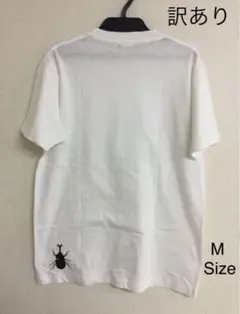 【訳あり】カブトムシTシャツ 白/ホワイト Mサイズ 20250721
