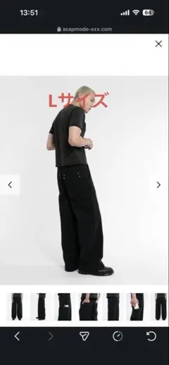 Asapmode Stacked Canvas Wide-Leg Pants - メルカリ