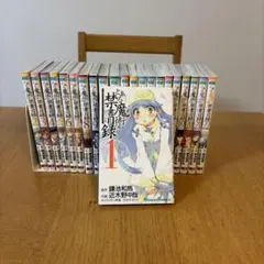 とある魔術の禁書目録 22巻セット(他4巻)全巻26巻 とある魔術の禁書目録 22巻セット(他4巻)全巻26巻 - メルカリ