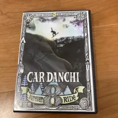 2026年最新】車団地 Car DANCHI [DVD]の人気アイテム - メルカリ