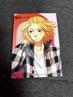 【東京リベンジャーズ】佐野万次郎 ブロマイド 美品