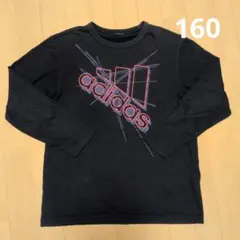 adidas 長袖カットソー 160サイズ