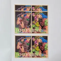 ジョジョマガジン 2026春 イラストカード