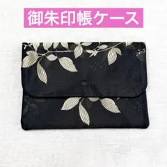 ちま様 リクエスト 2点 まとめ商品