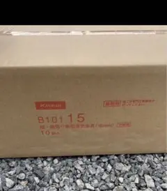 2026年最新】ケイミュー金具の人気アイテム - メルカリ