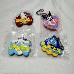 サンリオ　メルヘン工房　おなまえホルダー