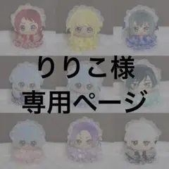 りりこ様 専用 ぬい服 レースフリルドレス イエロー 垂れ耳追加 1点