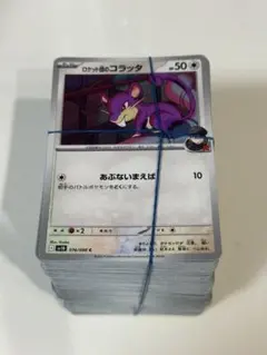 無色タイプ。ノーマルのみ