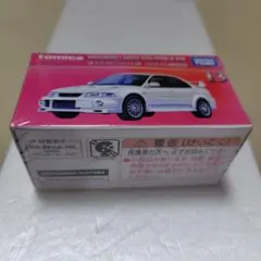 トミカプレミアム　三菱 ランサーエボリューション VI　GSR　発売記念仕様ですのサムネイル