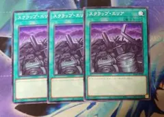 スクラップデッキパーツ スクラップデッキパーツ スクラップパーツ - カードショップ トレンド