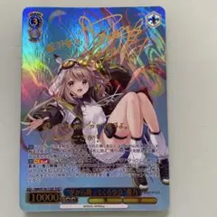 lycee ネクストン4.0 ミリセント・フリード・レオンハルト 直筆sp