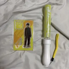 吉田仁人 ペンライト アクスタセット