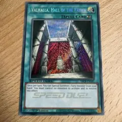 EU版 神の居城－ヴァルハラ シークレット 遊戯王 海外 英語 米 2026年最新】神の居城 英語の人気アイテム - メルカリ
