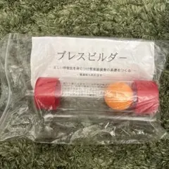 2025年最新】ブレスビルダーの人気アイテム - メルカリ