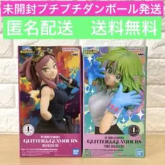 【未開封】ヒロアカ　glitter&glamours フィギュア　葉隠透　発目明