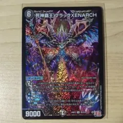 デュエマ 死神覇王 ブラックXENARCH(ゼナーク) - メルカリ