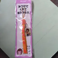 NTT DoCoMo オリジナルストラップ みつけてくれてありがとうのサムネイル