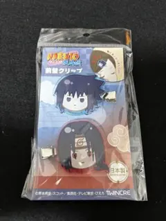 2025年最新】うちはイタチグッズの人気アイテム - メルカリ