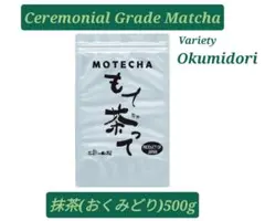 金谷和紅茶 ももか Golden Tips 2025 - メルカリ