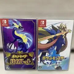 ポケットモンスター バイオレット & ソード セット