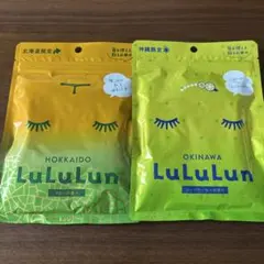 旅するルルルン lululun フェイスマスク 北海道 沖縄限定