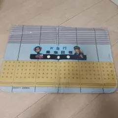 Item thumbnail for item c682d055-c7ab-4737-b2d4-9252bc1ff601