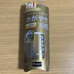 ProStaff CCウォーターゴールド お試しサイズのサムネイル