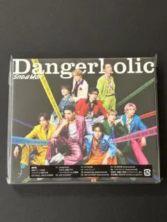 Snow Man Dangerholic 初回スリーブ仕様 CD
