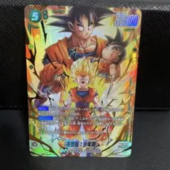 孫悟飯：少年期 SCR パラレル FB10-122 フュージョンワールド - メルカリ