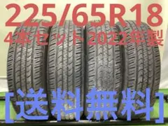 T2387[送料無料]ATR SPORT 225/45ZR18 - メルカリ