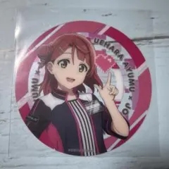 2025年最新】上原歩夢 コースターの人気アイテム - メルカリ