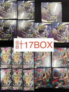 ポケモンカード未開封BOXセット アビスアイ メガドリーム　メガブレイブ計14箱
