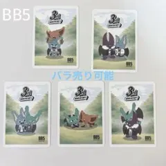 2026年最新】コムドットグッズの人気アイテム - メルカリ