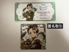鬼滅の刃 ufotable バレンタイン＆ホワイトデー 竈門炭治郎